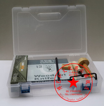 Beginner printmaking tool set wood hard board ink wood carving knife Ma Lian roller box