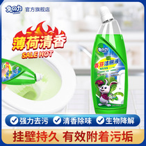Rabbit Force Aroma Cleaning Toilet Cleaning Toilet Detergent Cleaner Toilet Cleaner Powerful Descaling To Stain Wash Toilet Deodorant Clear Scent Type