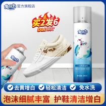 Rabbit force small white shoes cleaning agent foam decontamination whitening free of washing general shoe cleaning shoes dry cleaning agent artifact