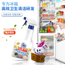 Rabbit power oven microwave oven cleaning agent cleaning artifact special oil cleaning internal cleaning decontamination degreasing and deodorization