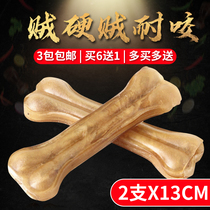 Dog cow skin bones grinding teeth grinding rubber grinding teeth cleaning teeth fresh breath Teddy calcium pet snack