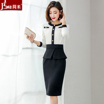 Professional dress female 2021 spring and summer new womens socialite waist thin skirt temperament ol formal overalls