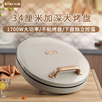 Little bear electric cake pan household double-sided heating breakfast machine detachable frying pan pancake machine