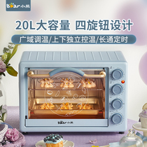 Bear oven household small multifunctional full automatic large capacity home baking cake egg tart mini electric oven