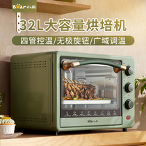 Bear electric oven household small multifunctional baking automatic 32L large capacity mini oven 2021 New