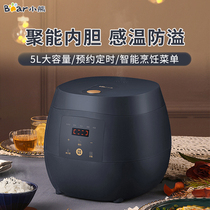 Bear rice cooker smart home multifunctional 3L Mini small rice cooker full automatic rice cooker 1-2-4 people