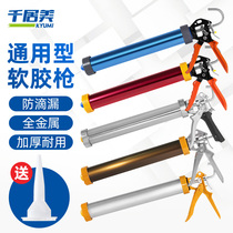 Qianjumei structural glue gun Soft glue gun Silicone gun Glass glue gun Silicone 590ml thick glue gun