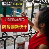 Qianjumei water-based metal paint Environmental protection anti-rust paint Outdoor railing iron door renovation anti-corrosion household metal paint