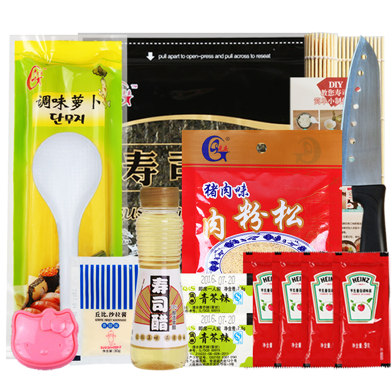 sushi materials and ingredients: a complete set of household seaweed vinegar porphyra rice set for beginners