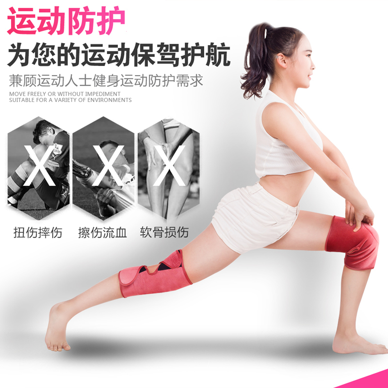 U－Chuang自发热护膝 保暖老寒腿女士男冬季四季老年人关节护膝盖产品展示图1