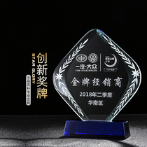 The companys annual award souvenir outstanding employee sales champion crystal high-end trophy authorization license plate customization
