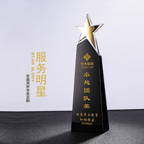 Crystal trophy customization new creative metal five-pointed star Trophy Company Employees Award medal authorization license plate customization