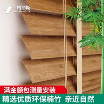 Bamboo blinds shading lifting blinds Environmental bamboo blinds Living room study bedroom hundred-page window curtain customization