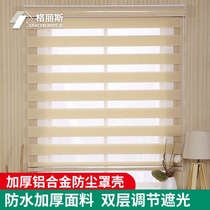 Nordic soft yarn curtain Roller shutter shutter roller pull-free hole-free installation toilet Toilet waterproof shading lift