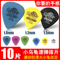 Electric guitar paddles Quick-playing little turtle non-slip matte folk sweep string paddles Black paddles bag pick