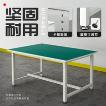Anti-static workbench platform panel with lamp production workshop assembly line operation maintenance table inspection Test table