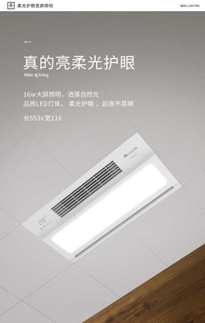 飞雕风暖浴霸灯卫生间取暖排气扇照明一体浴室暖风机c智能浴宝
