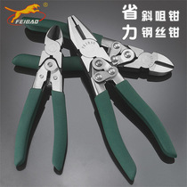 Labor-saving wire pliers vise multifunctional oblique mouth pliers Oblique mouth pliers Labor-saving electrical pliers 6 inch 8 inch industrial grade