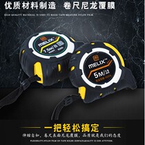 Tape measure High-precision steel tape measure 3 meters 5 meters 7 5 meters thick resistant ruler with grinding waterproof ruler Pull ruler box ruler Anti-fall ruler