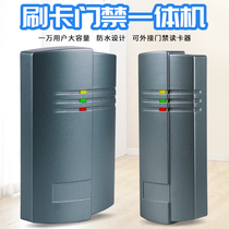 ID card waterproof access control machine Access control system IC card induction card ban all-in-one machine IC access control card reader controller