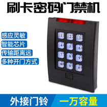 ID access control all-in-one machine IC card ban machine password access control machine Independent access control controller Access control system