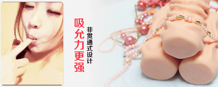 18岁 黑腔4d名器少女