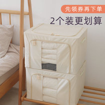 Clothes storage box fabric Oxford cloth folding large clothing Bona box wardrobe storage box household artifact