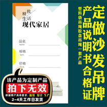 9x16 cm POP Soft Package Label Price Sign Price Paper Building Material Home Furniture Decorative Materials