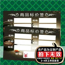 Tea 9x5 4cm Tieguanyin Oolong Tea Green Tea Black Tea Price Brand Price Label 1