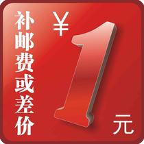 The postal fee supplement link will be filled as much as you can.