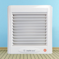 Liangtian 6 inch square bathroom fan APC15-2B small exhaust fan Louver duct exhaust fan ventilation fan 150mm