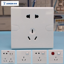 Junlang B series 86 type Wall small switch socket panel air conditioner two or three three poles with indicator light set