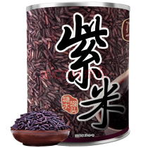Canned purple rice 900g nutritious breakfast Canned purple rice milk tea shop baked dessert raw materials special open-can ready-to-eat