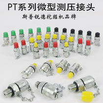 Hydraulic high-pressure test joints PT-7 3 2 5 6 M10M12M16M14*1 5 G1 4