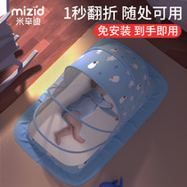 Baby mosquito net anti-mosquito cover for infants and young children