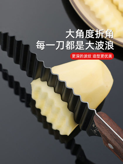 304 스테인레스 스틸 늑대 치아 감자 나이프 골판지 물결 모양의 꽃 칼 야채 절단 도구 특수 Langya 야채 절단 304 스테인레스 스틸 늑대 치아 감자 나이프 골판지 물결 모양의 꽃 칼 야채 절단 도구 특수 Langya 야채 절단