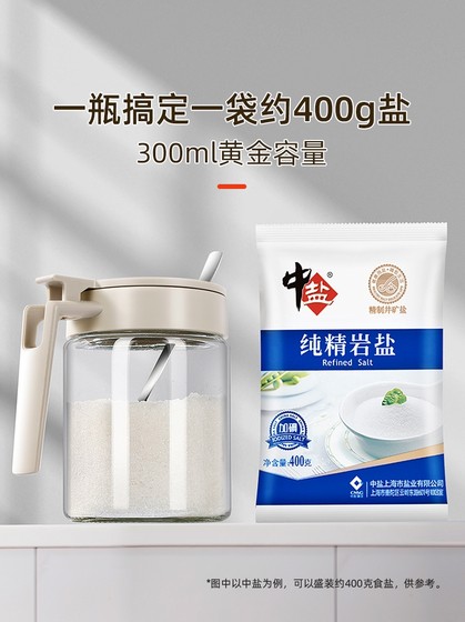 조미료 상자 가정 주방 조미료는 섞을 수 있습니다. 콤비 조미료 상자 가정 주방 조미료는 섞을 수 있습니다. 콤비