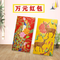 Million yuan high-end personality red bag parents he Xu Hong packet marriage return to increase the profit is a new year