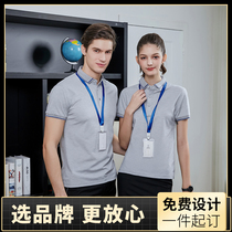 Work clothes custom long-sleeved POLO shirt lapel group clothes embroidery printed logo enterprise t-shirt tooling top