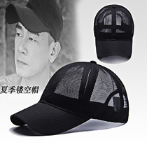 Hat male summer hollow Big Head baseball cap breathable quick-drying cap mesh sun hat outdoor sun hat tide