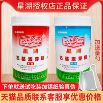(Official authorization)Xinghu Ethyl maltol powder 500g Food additives Coke incense Pure incense Malatang