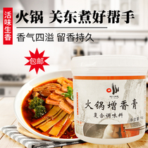 Wei Chuan Shen Kitchen hot pot flavoring cream 1kg Flavoring fragrant fragrant flavor hot pot with vegetable base material fried flavor