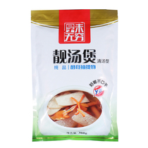 Angie Liang soup pot Yeast extract Hot pot Malatang soup material freshening powder Commercial 300g