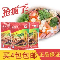 Wei Chuan Shen Kitchen Malatang 585g Oden spicy skewers fragrant hot pot base material