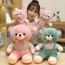 Soft Down Cotton Teddy Bear Plush Toy Collar Tie Back With Pants Doll Cute Girl Budoll Event Gift
