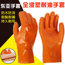 East Asia 807 Comfort 618 Non-slip Gloves Thick Fish Grain Rubber Skin Waterproof Oil Resistant Anti-Slip Plastic Gloves