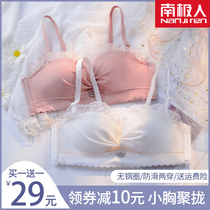 Strapless underwear womens small chest gathered non-slip new 2020 explosion style student high school girl no rim bra cover