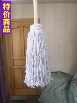Cotton thread mop up manual water suction mop traditional wood handle hotel Family property Private full cotton towel mop