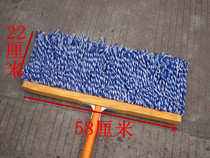 Handmade Cotton Thread Wide Mop Water Suction Durable And Labor-saving Flat Mop Factory Property Special Mop