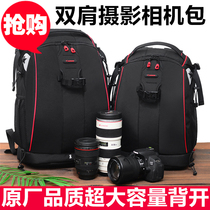 Canon camera bag Nikon shoulder camera bag Sony backpack original professional micro SLR large capacity waterproof anti-theft